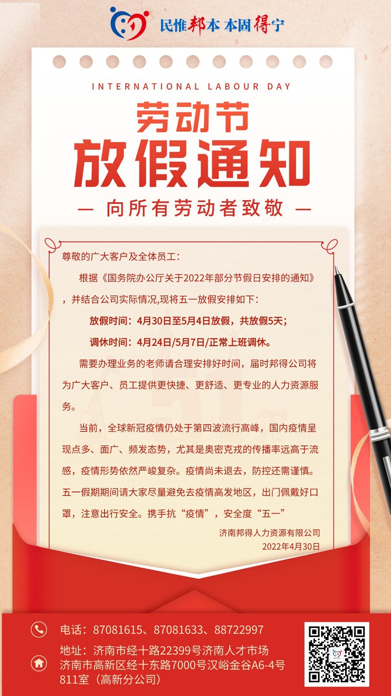 邦得官網圖片.jpg